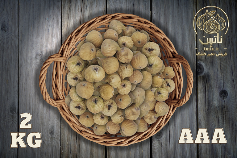 خرید و فروش مستقیم انجیر خشک استهبان AAA