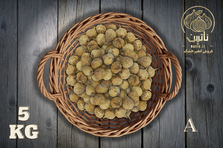 فروش و خرید انجیر خشک استهبان آ