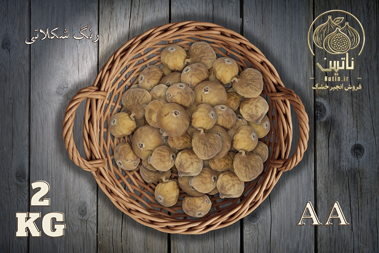 خرید و فروش آنلاین انجیر خشک استهبان دوآ شکلاتی